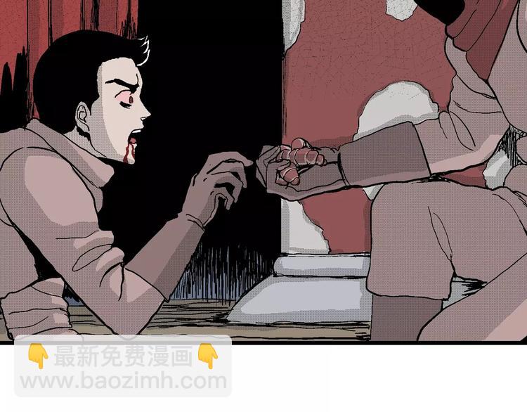 人類進化論 - 第25話 迷霧島（十二）(1/3) - 1