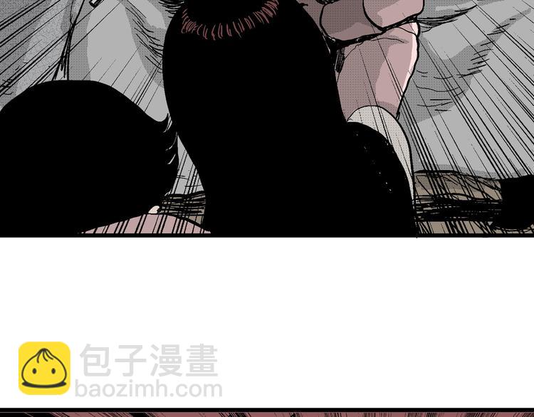 人類進化論 - 第25話 迷霧島（十二）(2/3) - 1