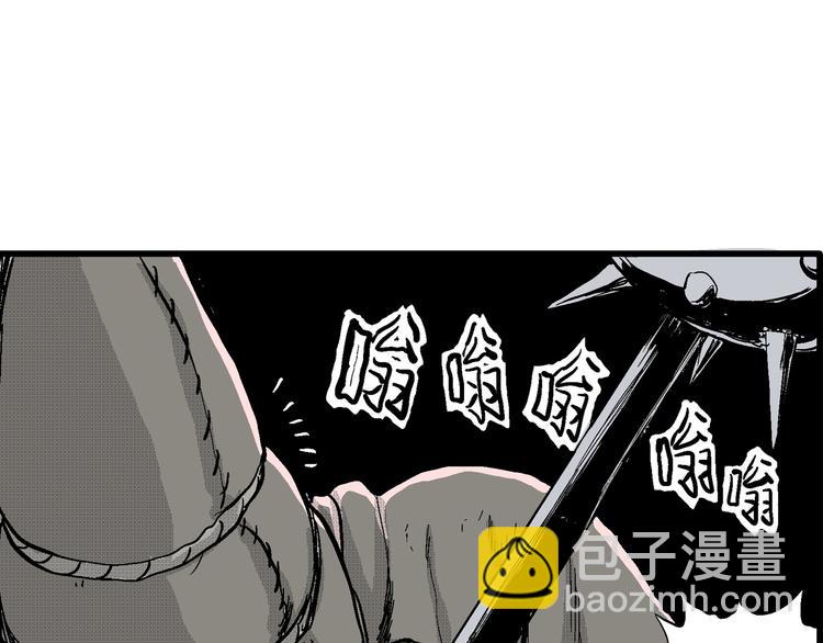 人類進化論 - 第25話 迷霧島（十二）(2/3) - 4