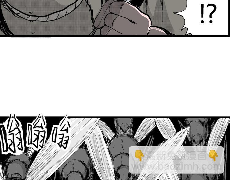 人類進化論 - 第25話 迷霧島（十二）(2/3) - 5