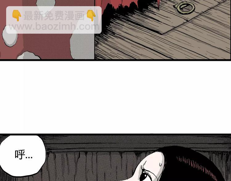 人類進化論 - 第25話 迷霧島（十二）(2/3) - 3