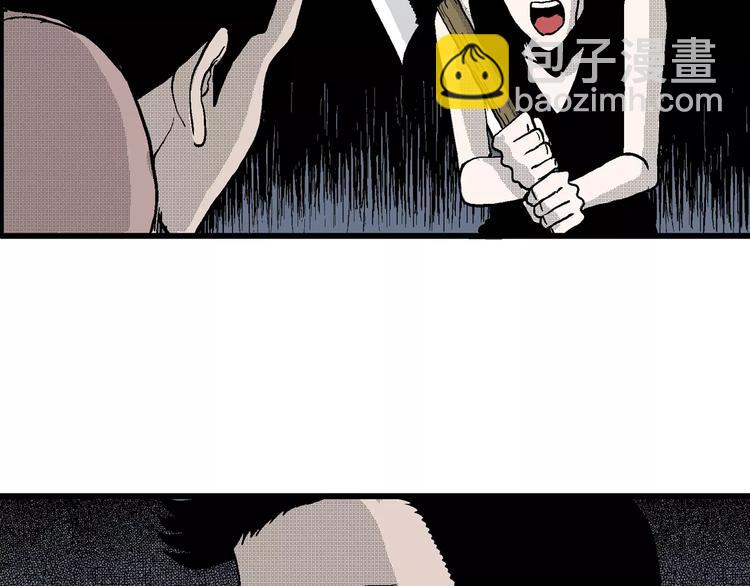 人類進化論 - 第25話 迷霧島（十二）(1/3) - 8