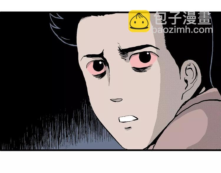 人類進化論 - 第25話 迷霧島（十二）(2/3) - 7