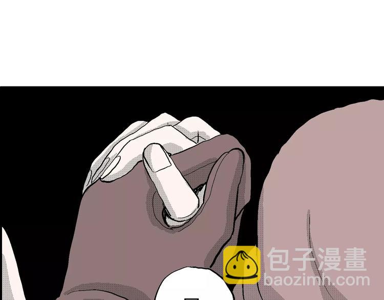 人類進化論 - 第25話 迷霧島（十二）(2/3) - 8