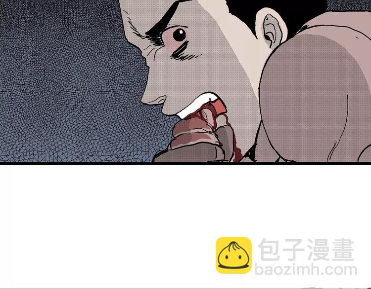 人類進化論 - 第25話 迷霧島（十二）(1/3) - 1