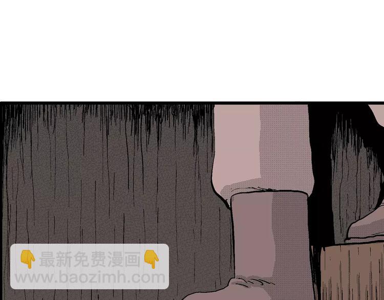 人類進化論 - 第25話 迷霧島（十二）(2/3) - 5