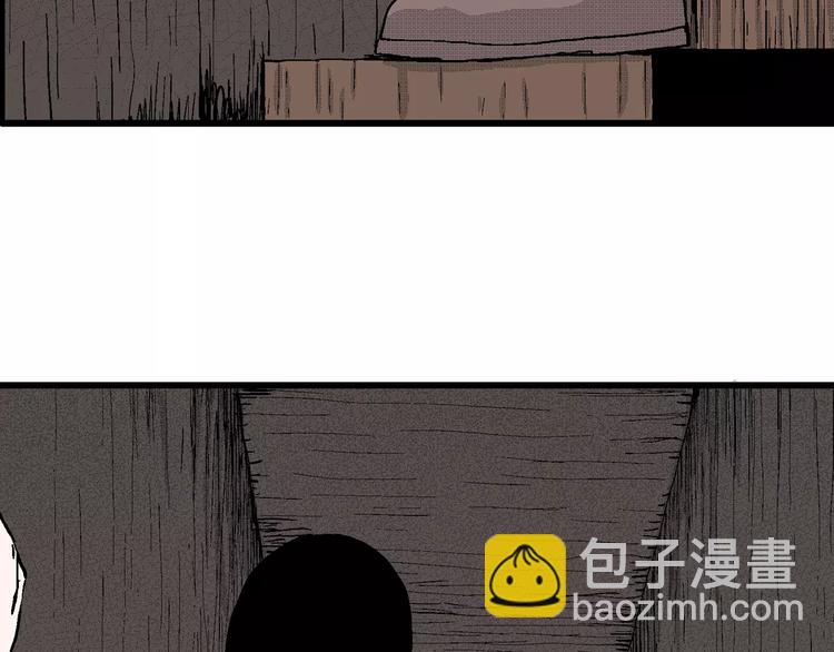 人類進化論 - 第25話 迷霧島（十二）(2/3) - 6