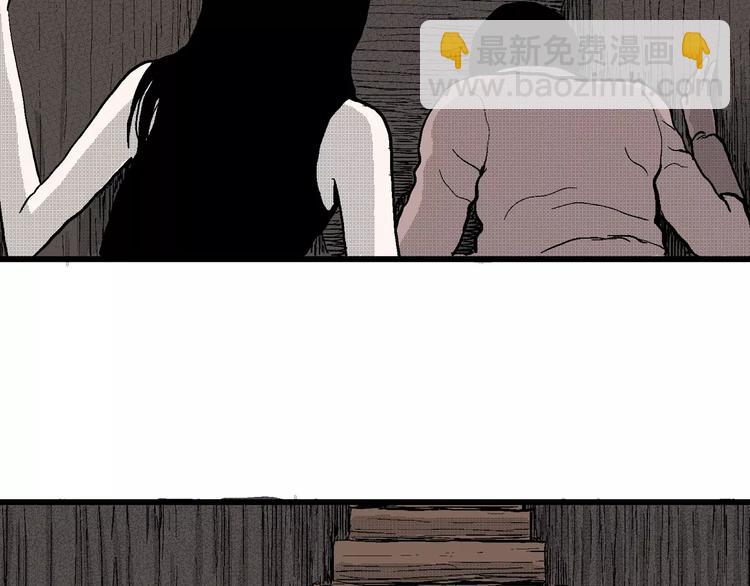 人類進化論 - 第25話 迷霧島（十二）(2/3) - 7