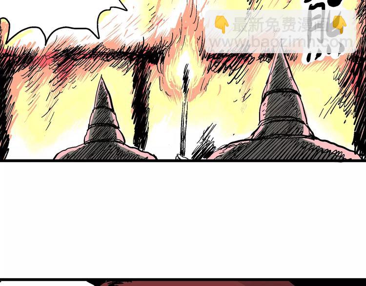 人類進化論 - 第27話 迷霧島（十四）(3/3) - 5