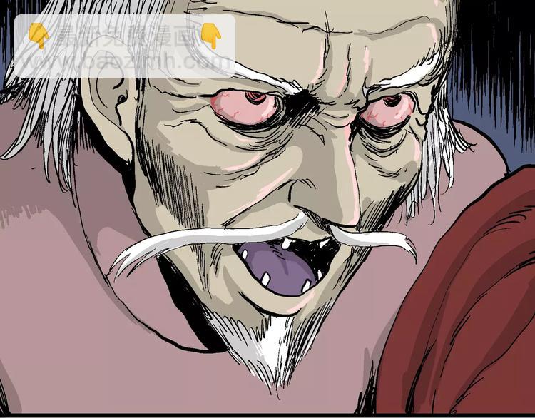 人類進化論 - 第27話 迷霧島（十四）(3/3) - 3