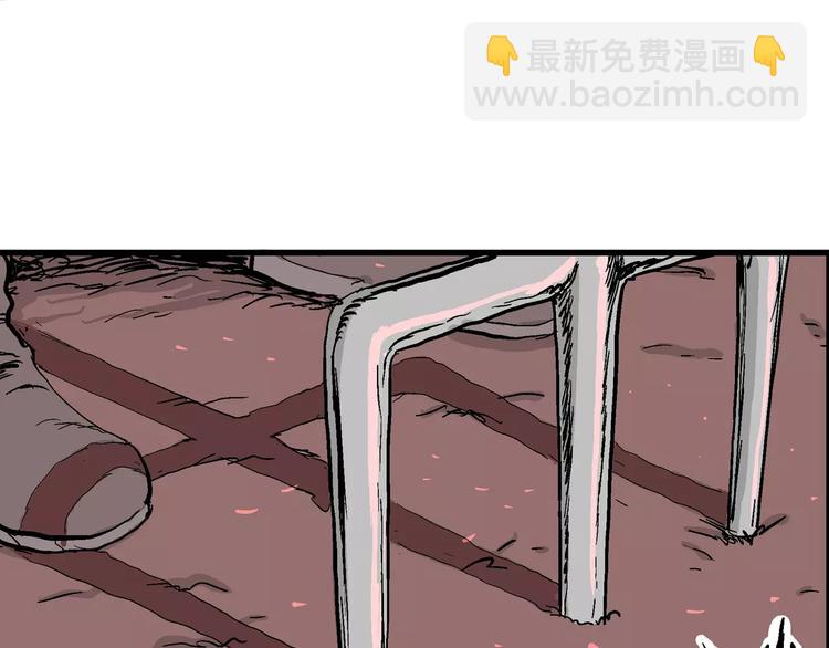 人類進化論 - 第27話 迷霧島（十四）(3/3) - 4