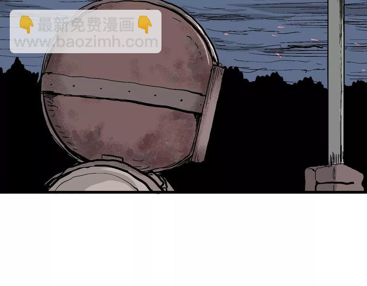 人類進化論 - 第27話 迷霧島（十四）(3/3) - 1