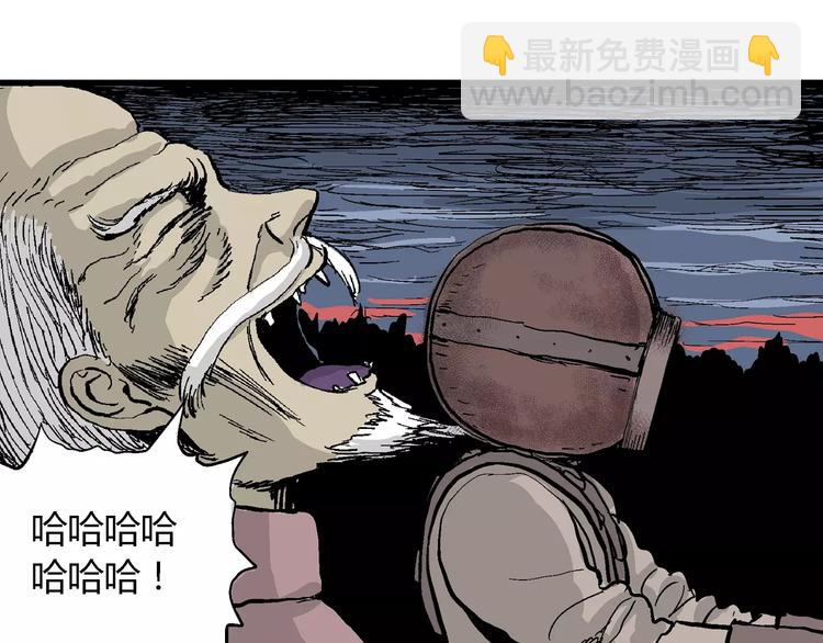 人類進化論 - 第27話 迷霧島（十四）(3/3) - 5