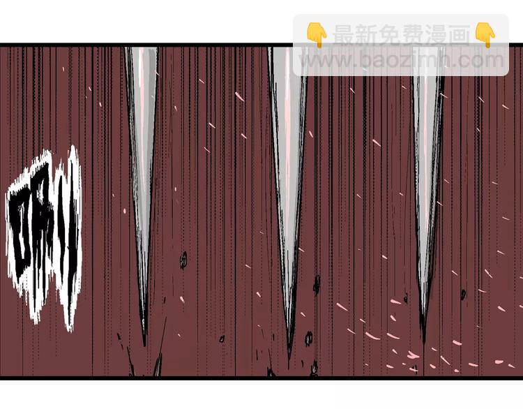 人類進化論 - 第27話 迷霧島（十四）(3/3) - 3