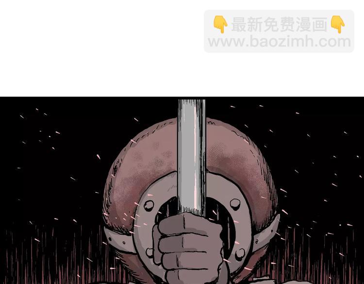 人類進化論 - 第27話 迷霧島（十四）(3/3) - 4