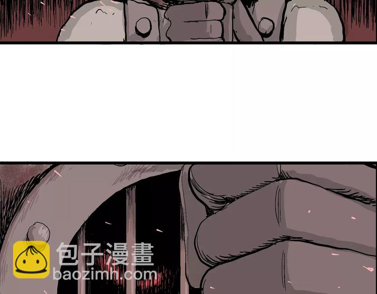 人類進化論 - 第27話 迷霧島（十四）(3/3) - 5