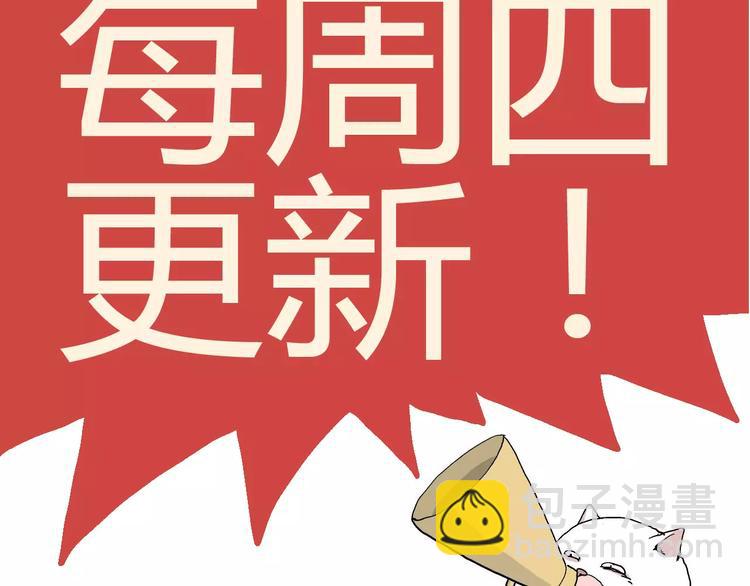 人類進化論 - 第27話 迷霧島（十四）(3/3) - 2