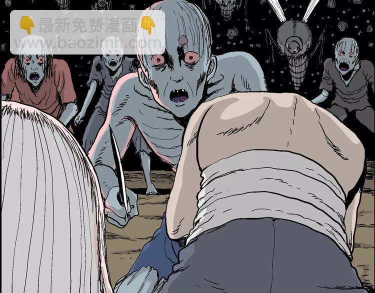 人類進化論 - 第27話 迷霧島（十四）(1/3) - 3