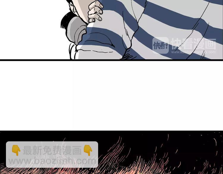 人類進化論 - 第27話 迷霧島（十四）(1/3) - 7