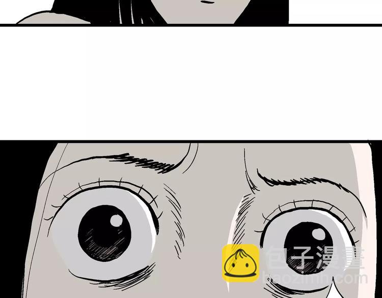 人類進化論 - 第27話 迷霧島（十四）(2/3) - 3