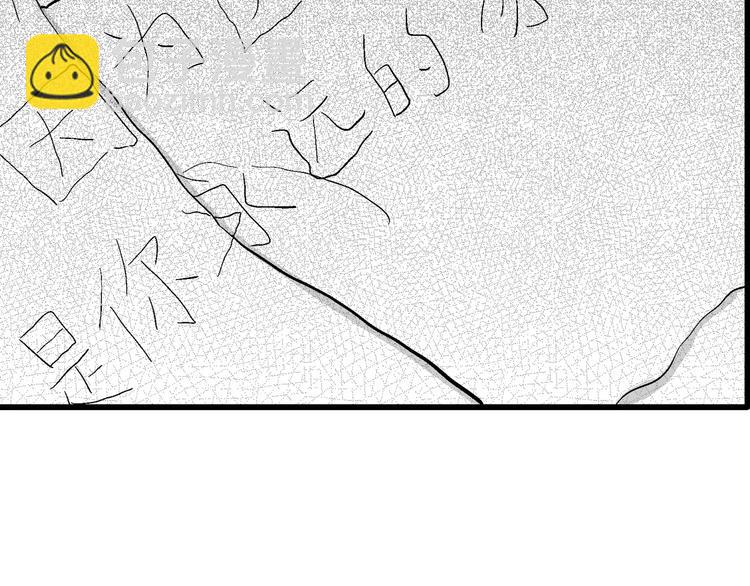 人類進化論 - 第27話 迷霧島（十四）(2/3) - 7