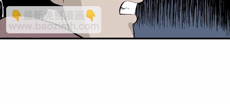 人類進化論 - 第27話 迷霧島（十四）(2/3) - 2