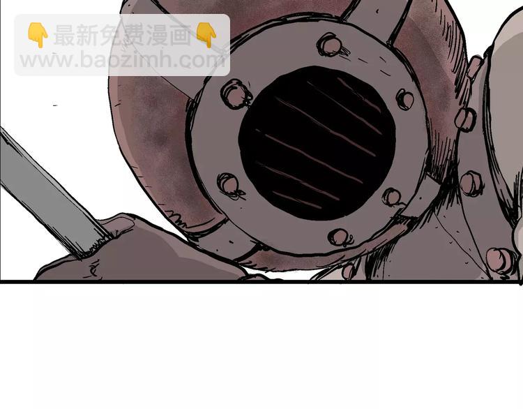 人類進化論 - 第29話 迷霧島（十六）(1/3) - 2