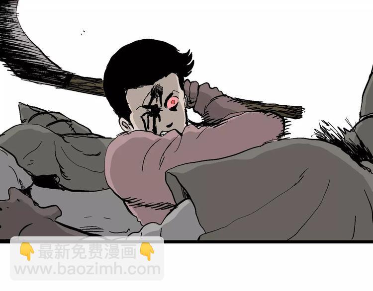 人類進化論 - 第29話 迷霧島（十六）(2/3) - 6