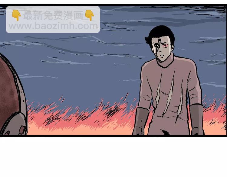 人類進化論 - 第29話 迷霧島（十六）(3/3) - 3