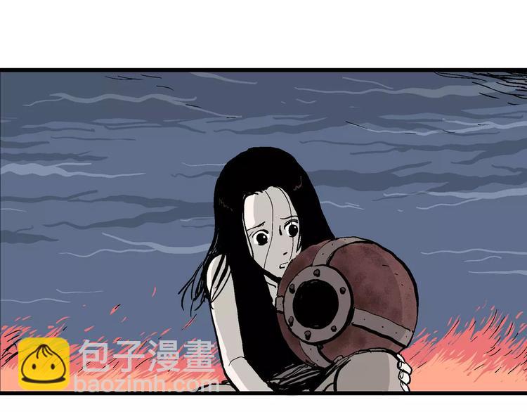 人類進化論 - 第29話 迷霧島（十六）(3/3) - 4