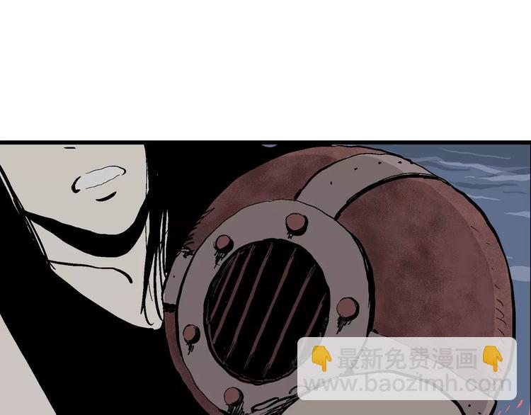 人類進化論 - 第29話 迷霧島（十六）(3/3) - 5