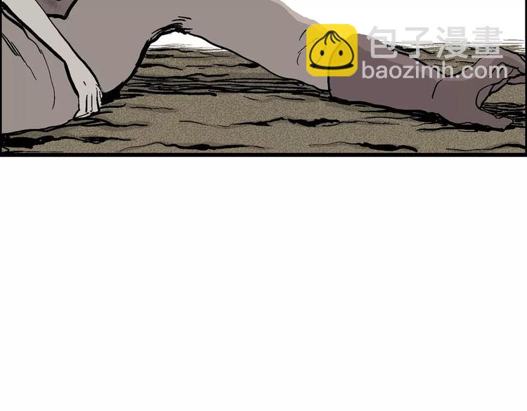 人類進化論 - 第29話 迷霧島（十六）(3/3) - 1