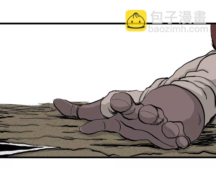 人類進化論 - 第29話 迷霧島（十六）(3/3) - 2