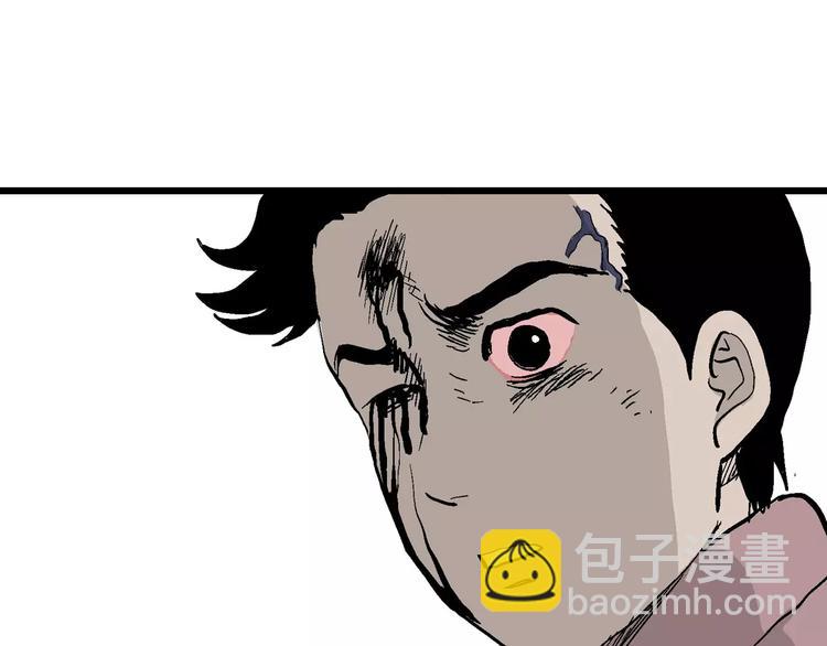 人類進化論 - 第29話 迷霧島（十六）(3/3) - 3