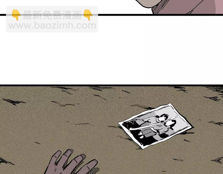 人類進化論 - 第29話 迷霧島（十六）(3/3) - 4