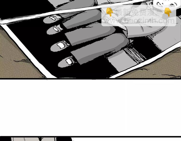 人類進化論 - 第29話 迷霧島（十六）(3/3) - 6