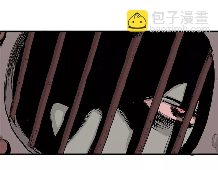 人類進化論 - 第29話 迷霧島（十六）(3/3) - 2