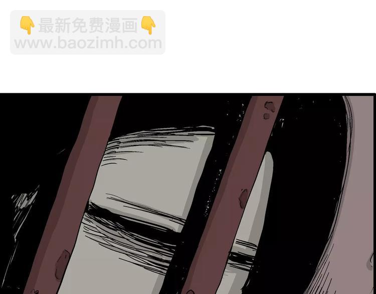 人類進化論 - 第29話 迷霧島（十六）(3/3) - 3