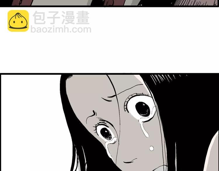 人類進化論 - 第29話 迷霧島（十六）(3/3) - 4