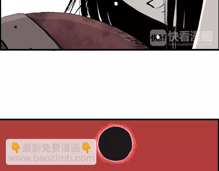 人類進化論 - 第29話 迷霧島（十六）(3/3) - 5