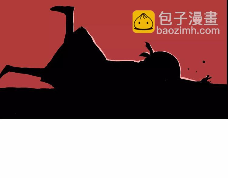 人類進化論 - 第29話 迷霧島（十六）(3/3) - 1