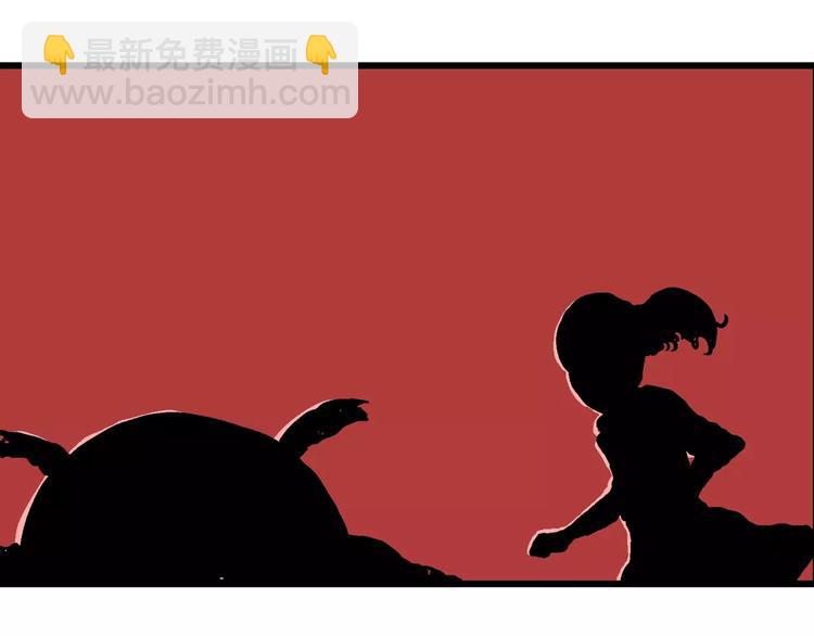 人類進化論 - 第29話 迷霧島（十六）(3/3) - 2