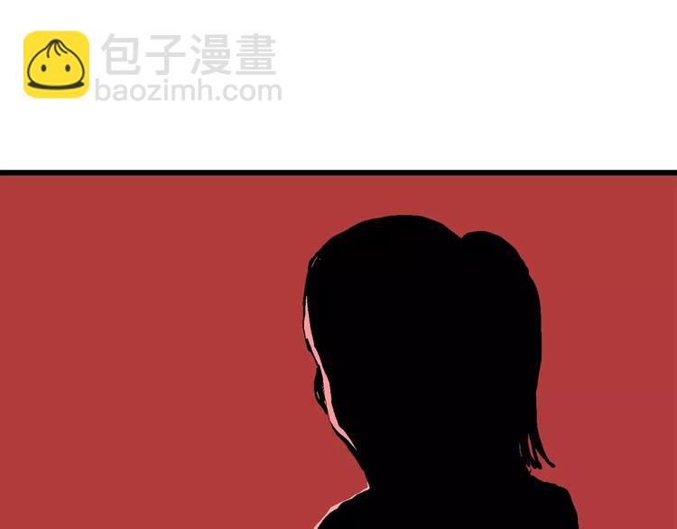 人類進化論 - 第29話 迷霧島（十六）(3/3) - 3