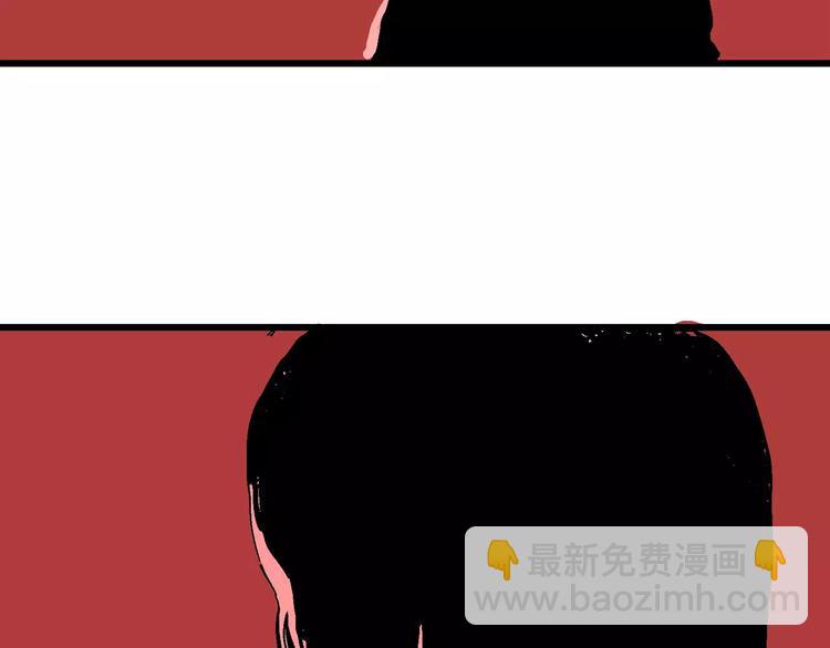 人類進化論 - 第29話 迷霧島（十六）(3/3) - 4