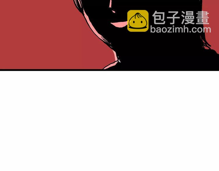 人類進化論 - 第29話 迷霧島（十六）(3/3) - 5