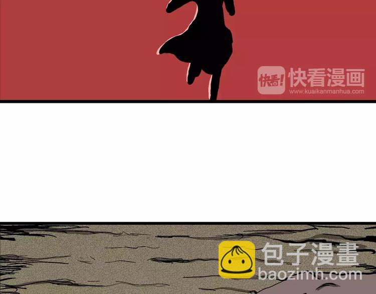 人類進化論 - 第29話 迷霧島（十六）(3/3) - 2