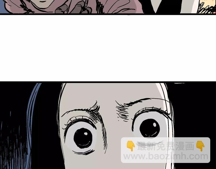 人類進化論 - 第29話 迷霧島（十六）(1/3) - 5