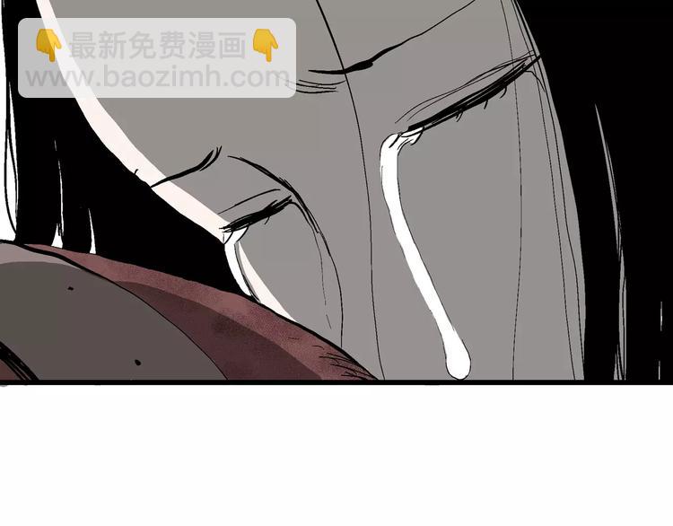 人類進化論 - 第29話 迷霧島（十六）(3/3) - 4