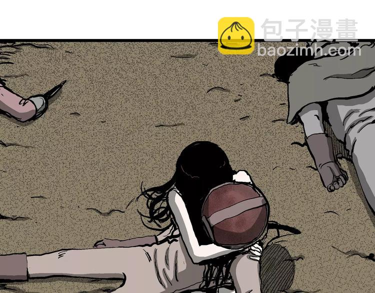 人類進化論 - 第29話 迷霧島（十六）(3/3) - 5