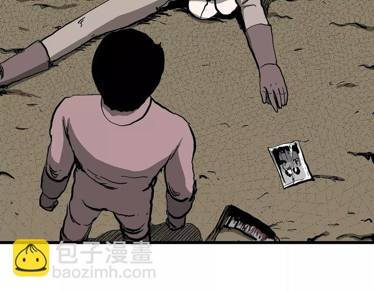 人類進化論 - 第29話 迷霧島（十六）(3/3) - 6